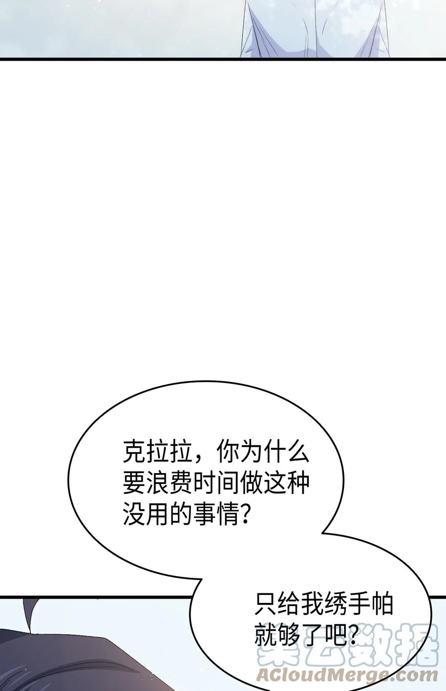 45 别觊觎我妹妹80