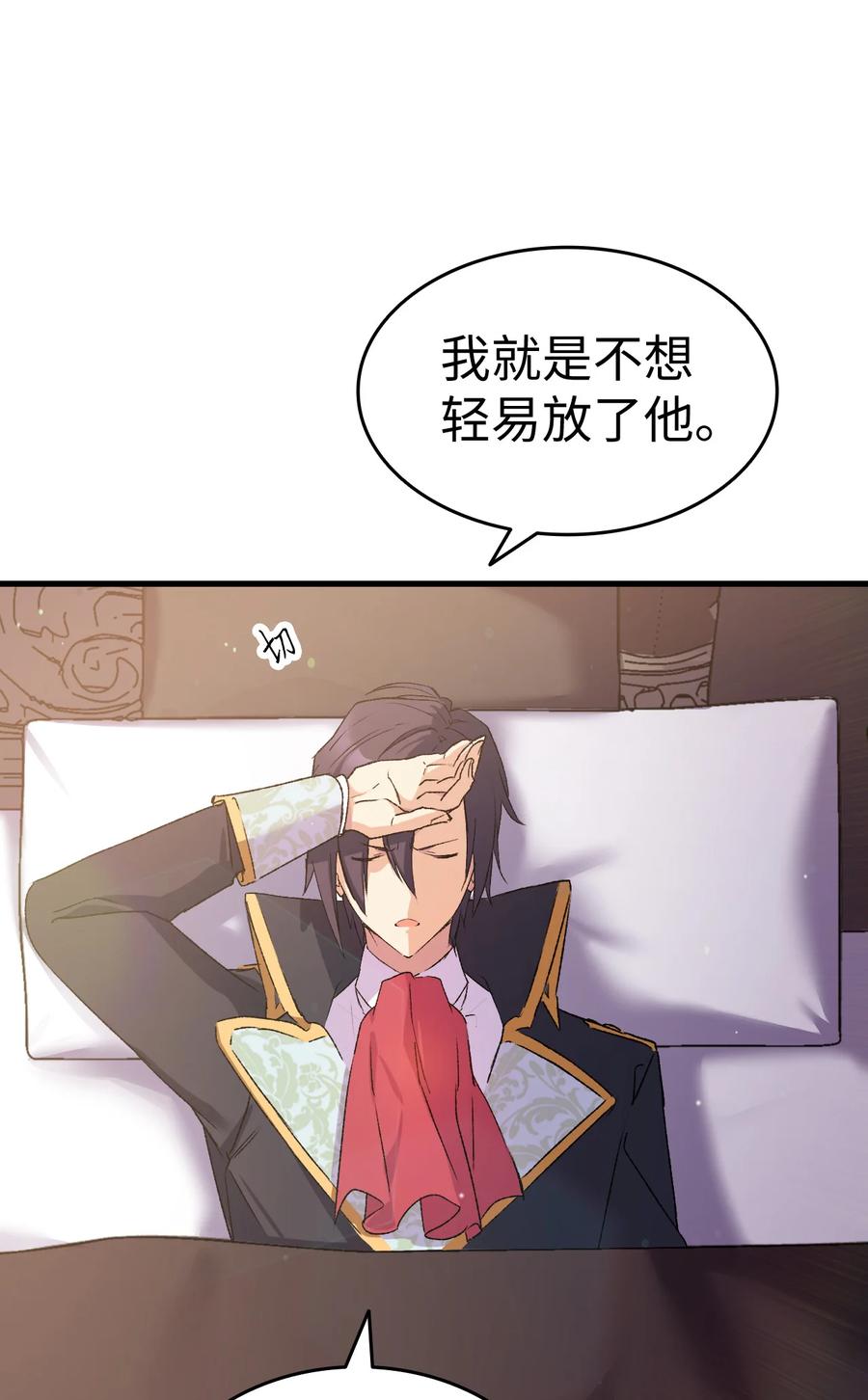 11 又哄哥哥睡65
