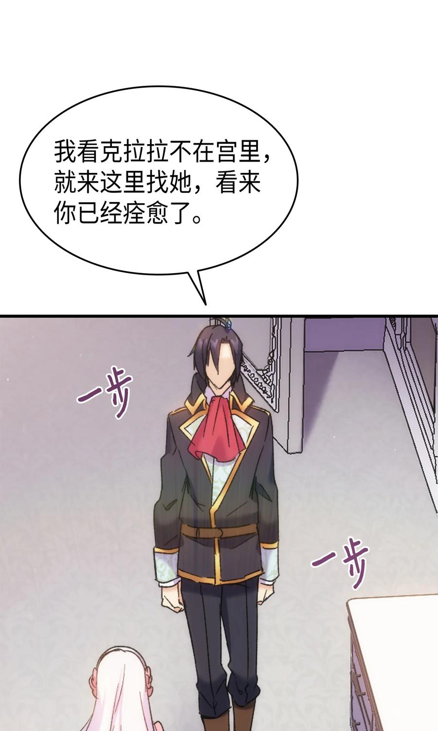 31 哥哥想订婚80