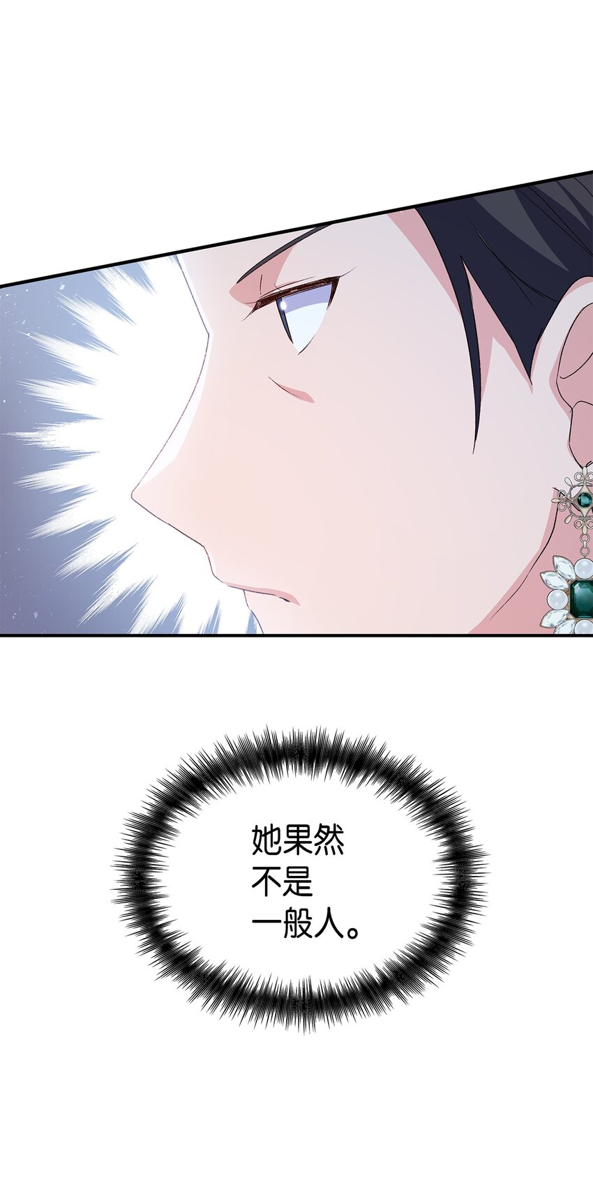 71 不怀好意的测试86