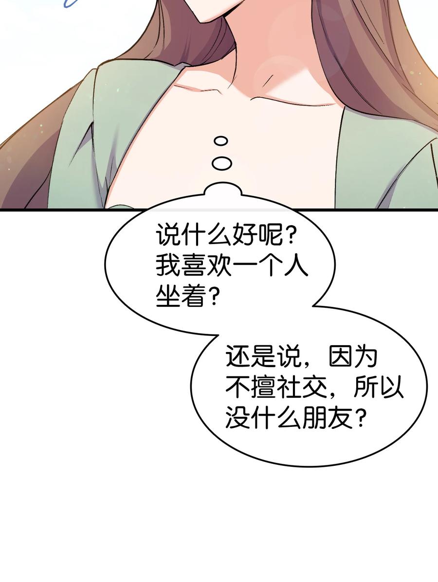 15 塞西莉娅83