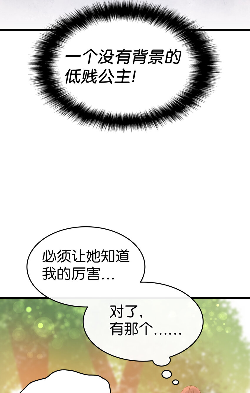 5 我不想哭的72