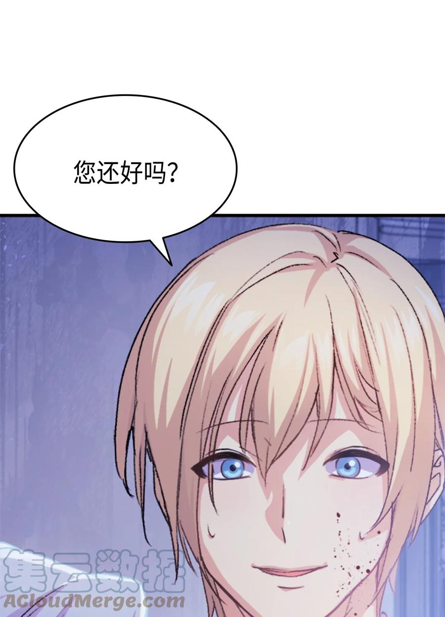 38 遇袭76