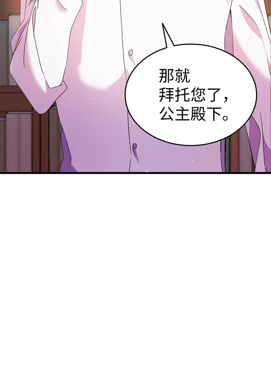 27 郊游之约17