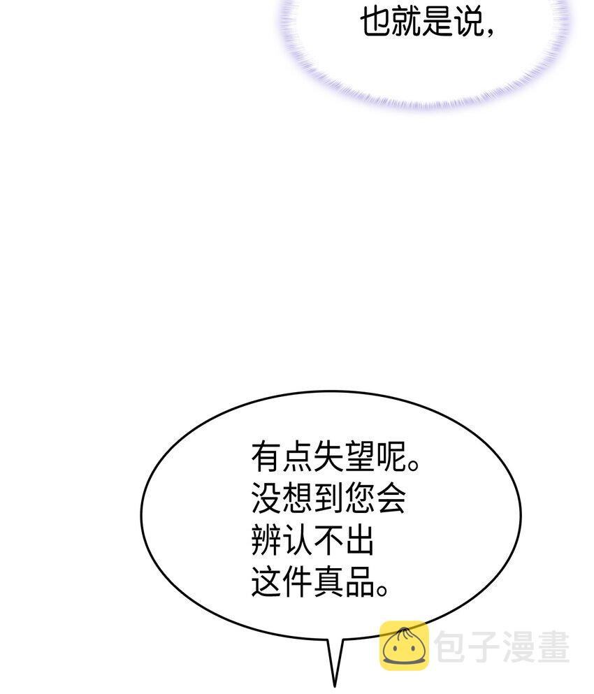 72 哥哥长心眼了？1