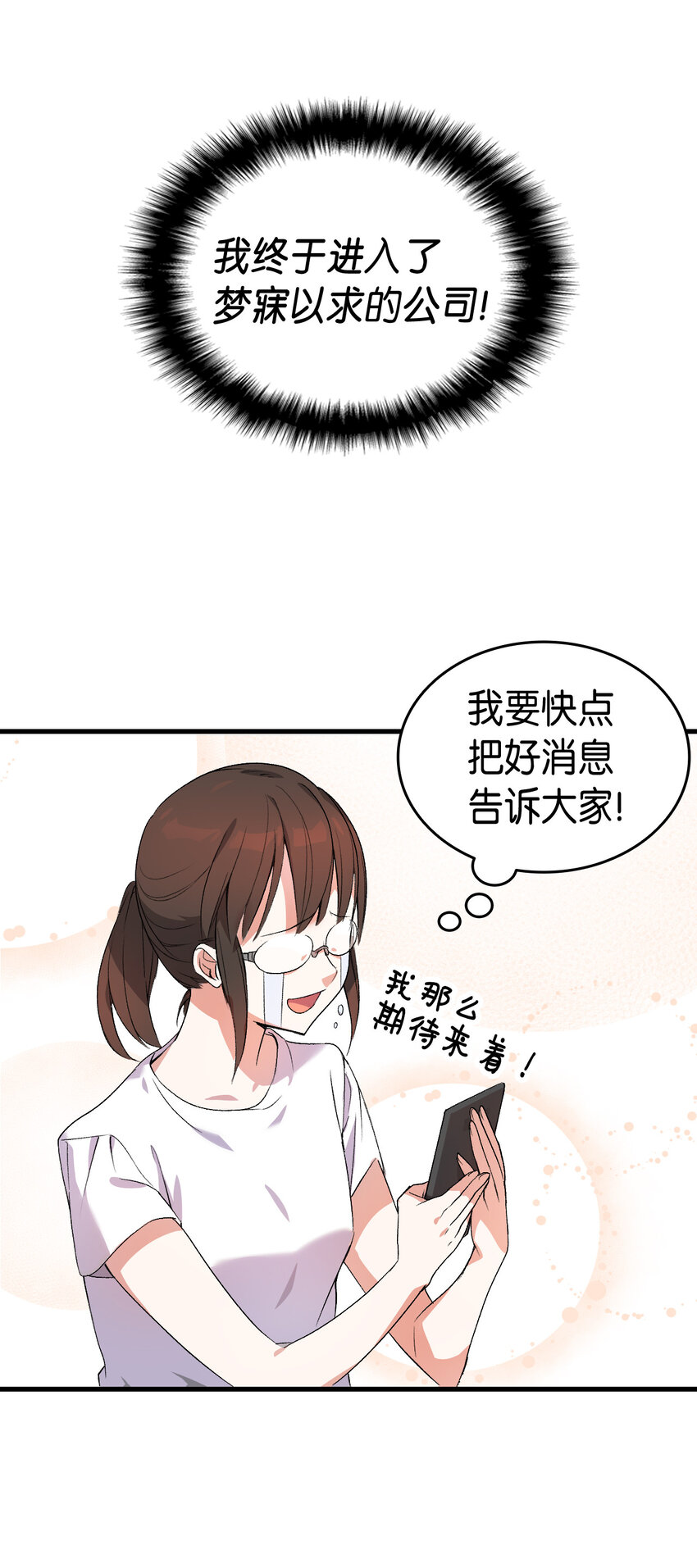 1 命中注定17