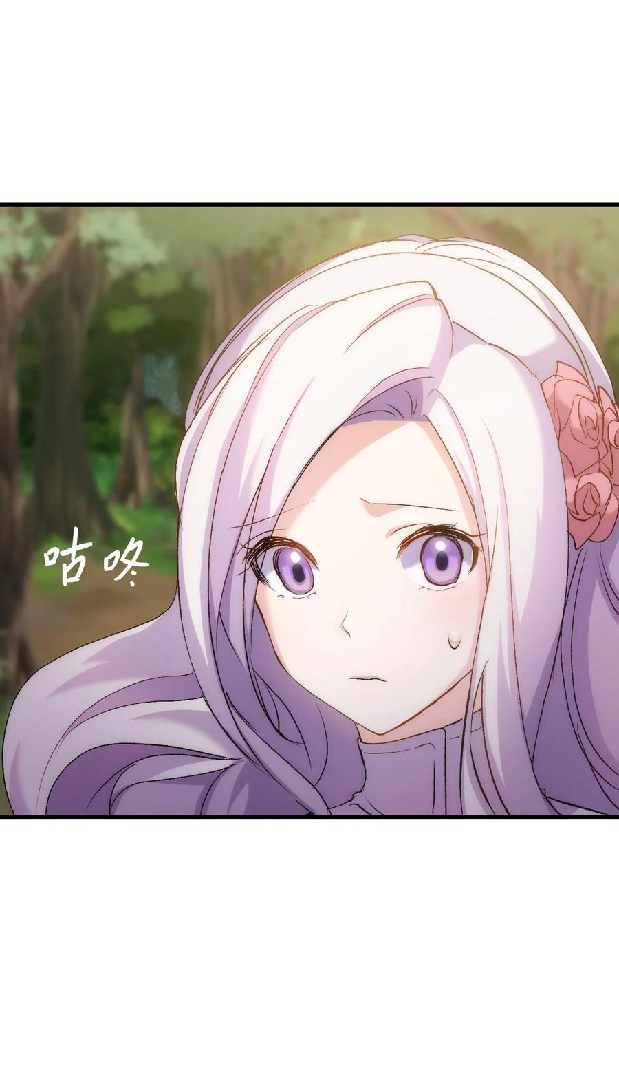 29 担心的哥哥23