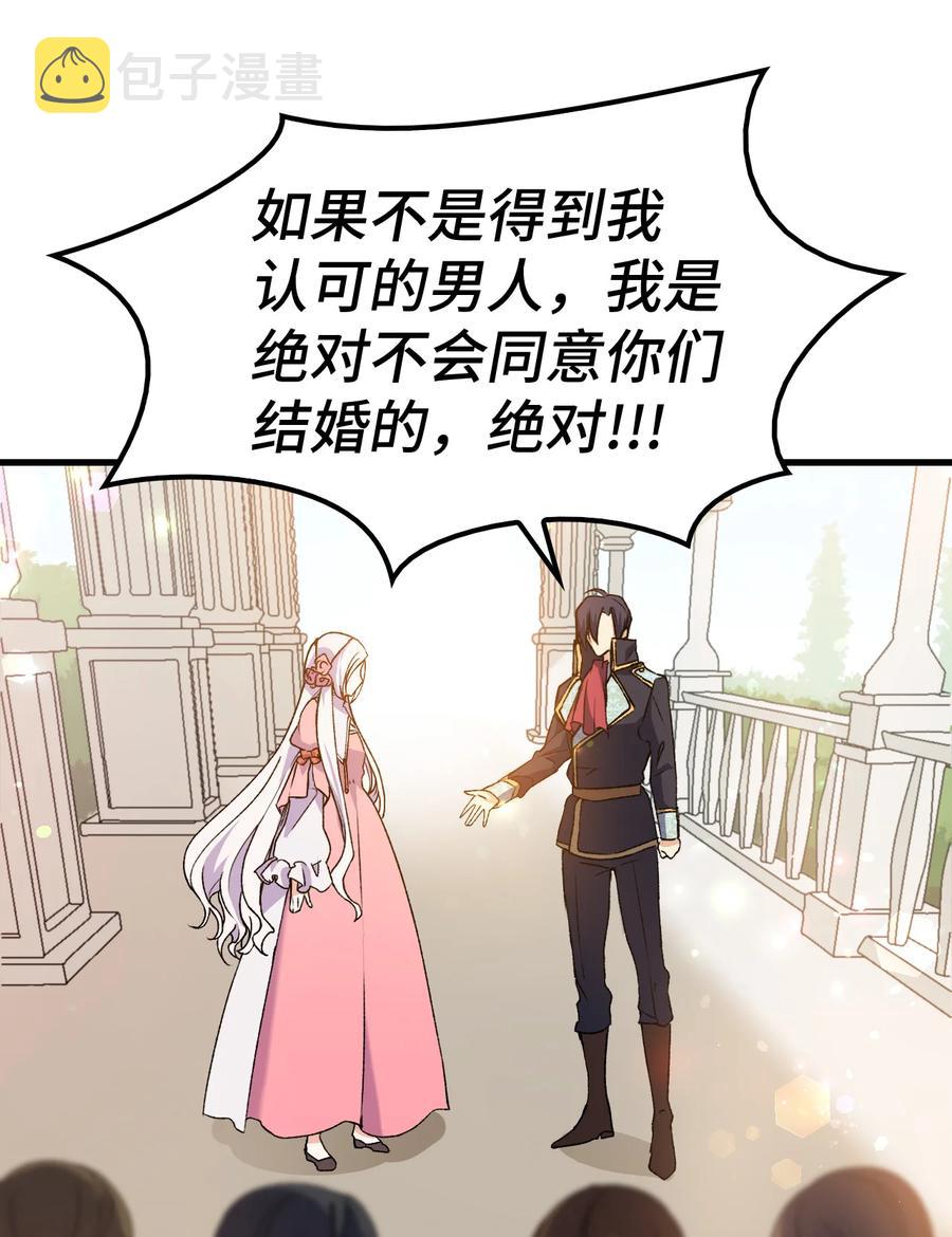 13 雨果的隐情84