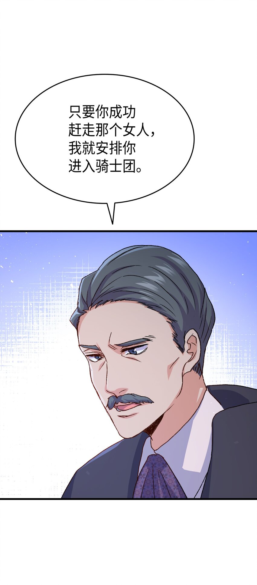 77 过分的玩笑59