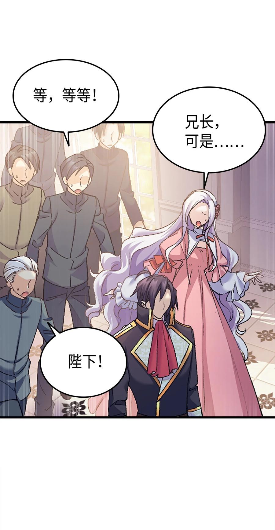 37 被认可了吗20