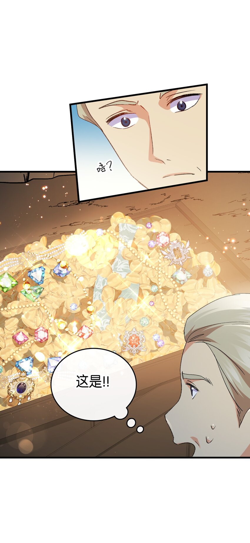 78 原女主的良心73