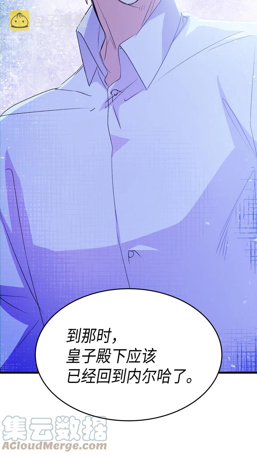 48 没有未来85