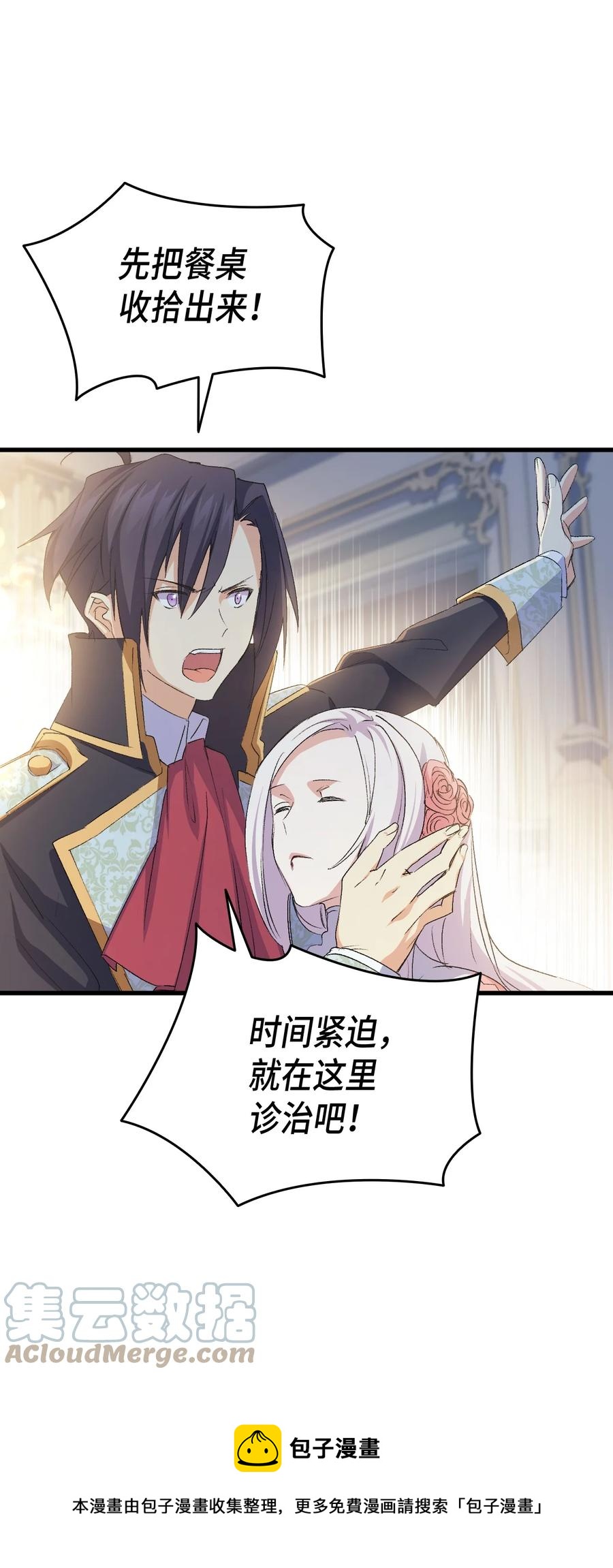 53 自责16