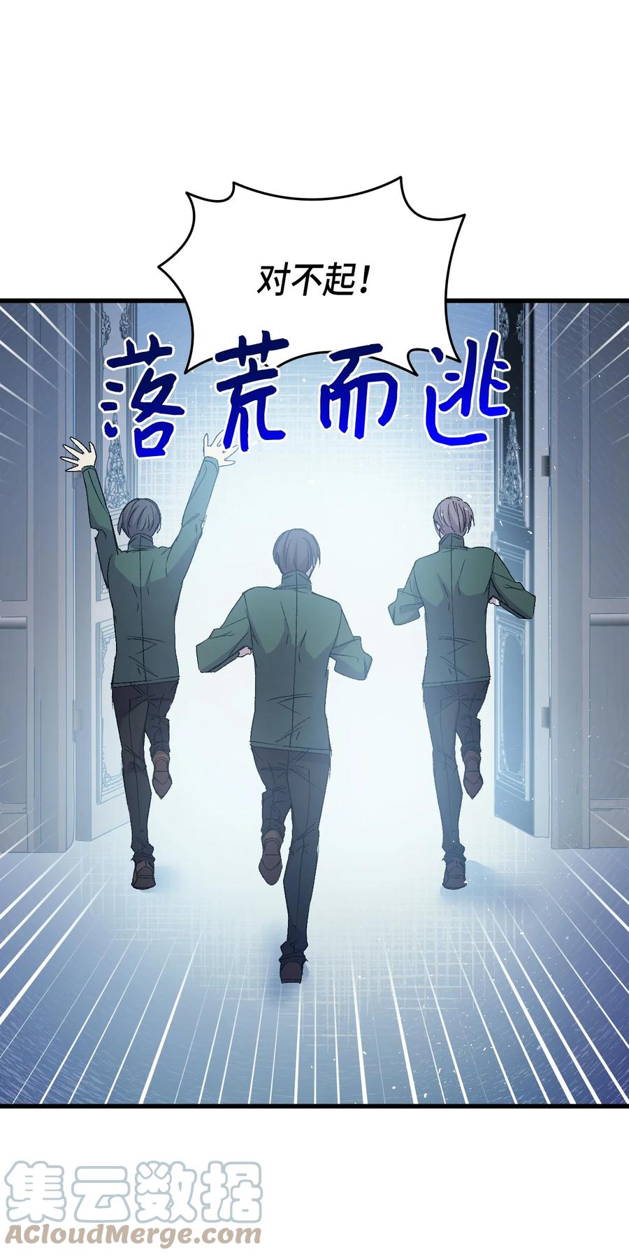 50 神秘的书85