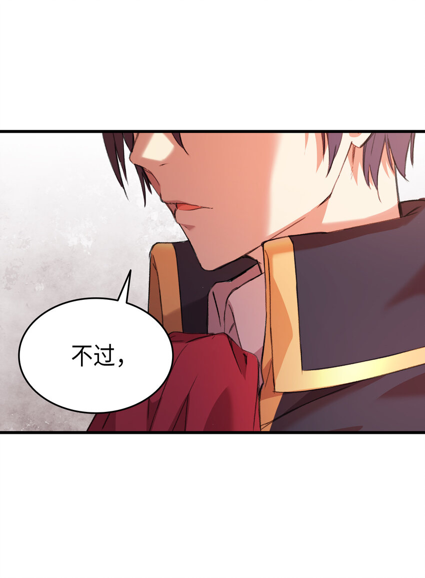 1 命中注定85