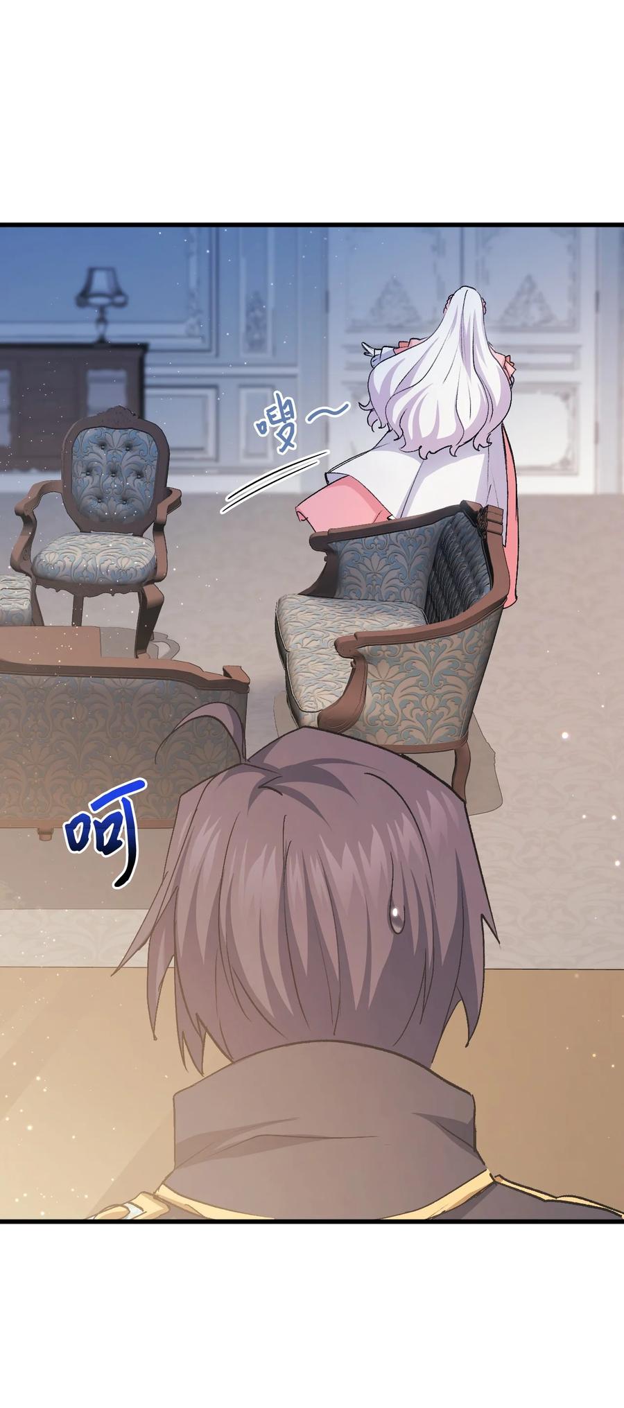 55 皇帝清醒79