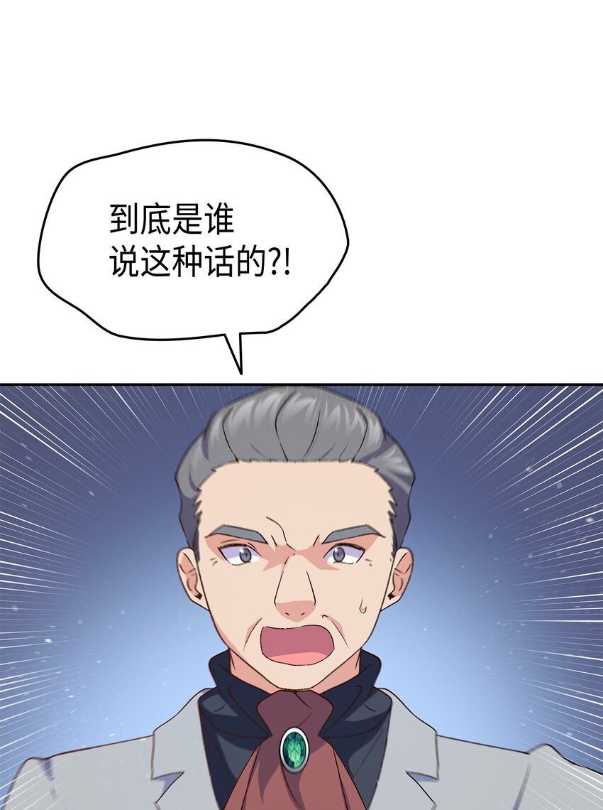 70 别脚的跟踪43