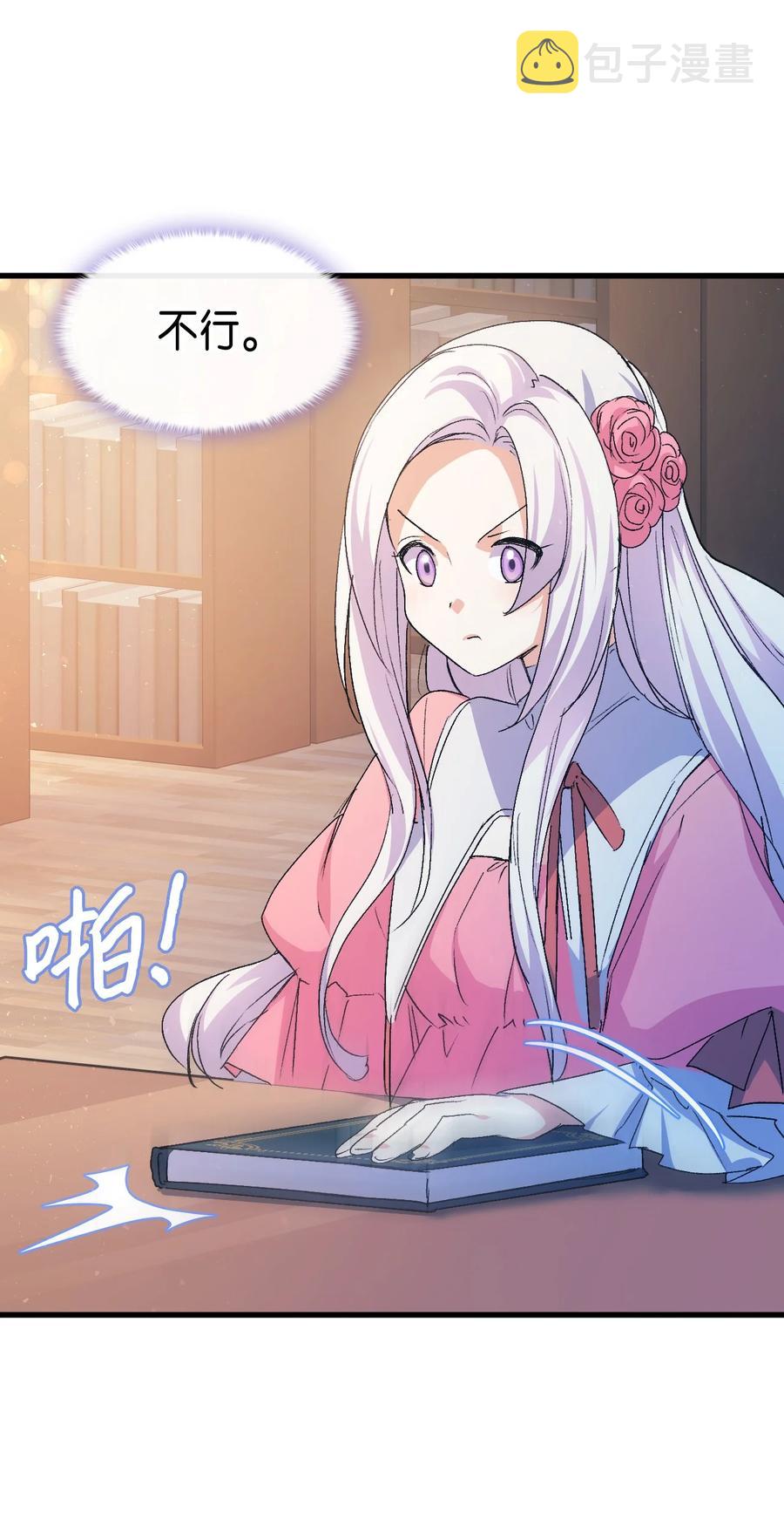 52 醉酒的公主11