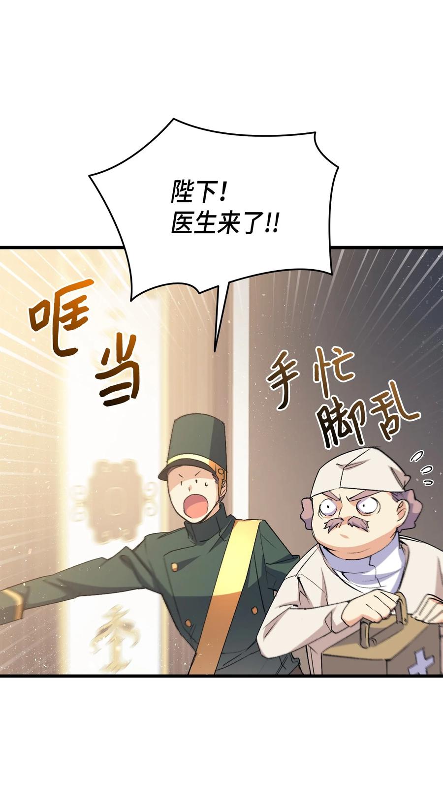 53 自责15