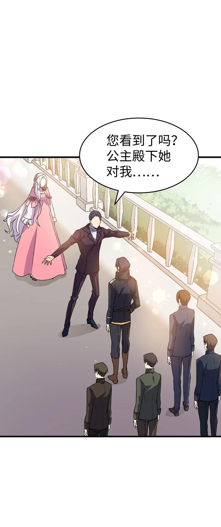 13 雨果的隐情19