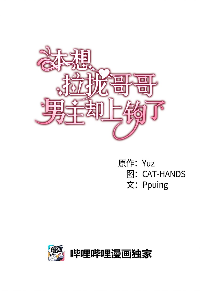 60 皇子下定决心1
