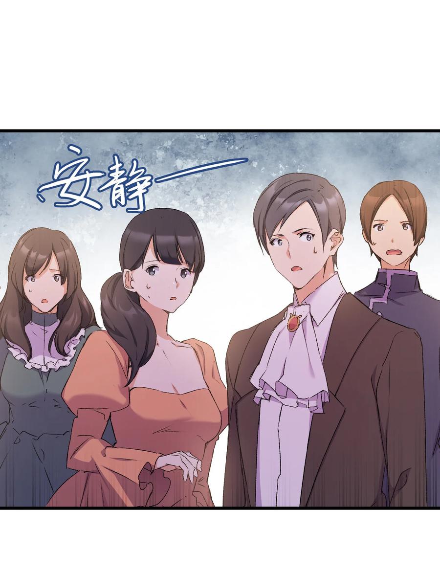 9 目睹一切79