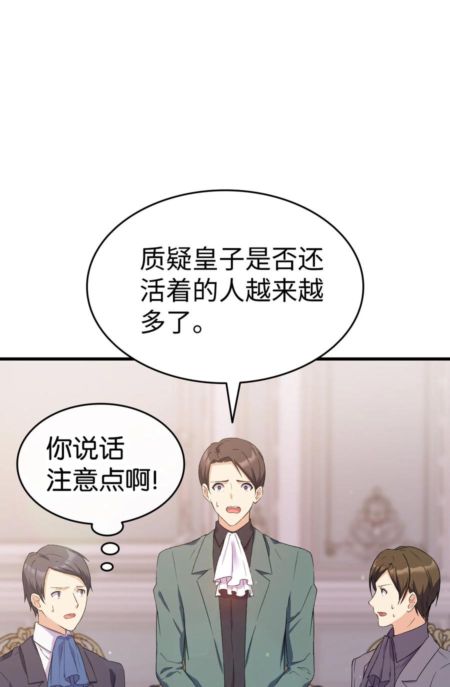 11 又哄哥哥睡13