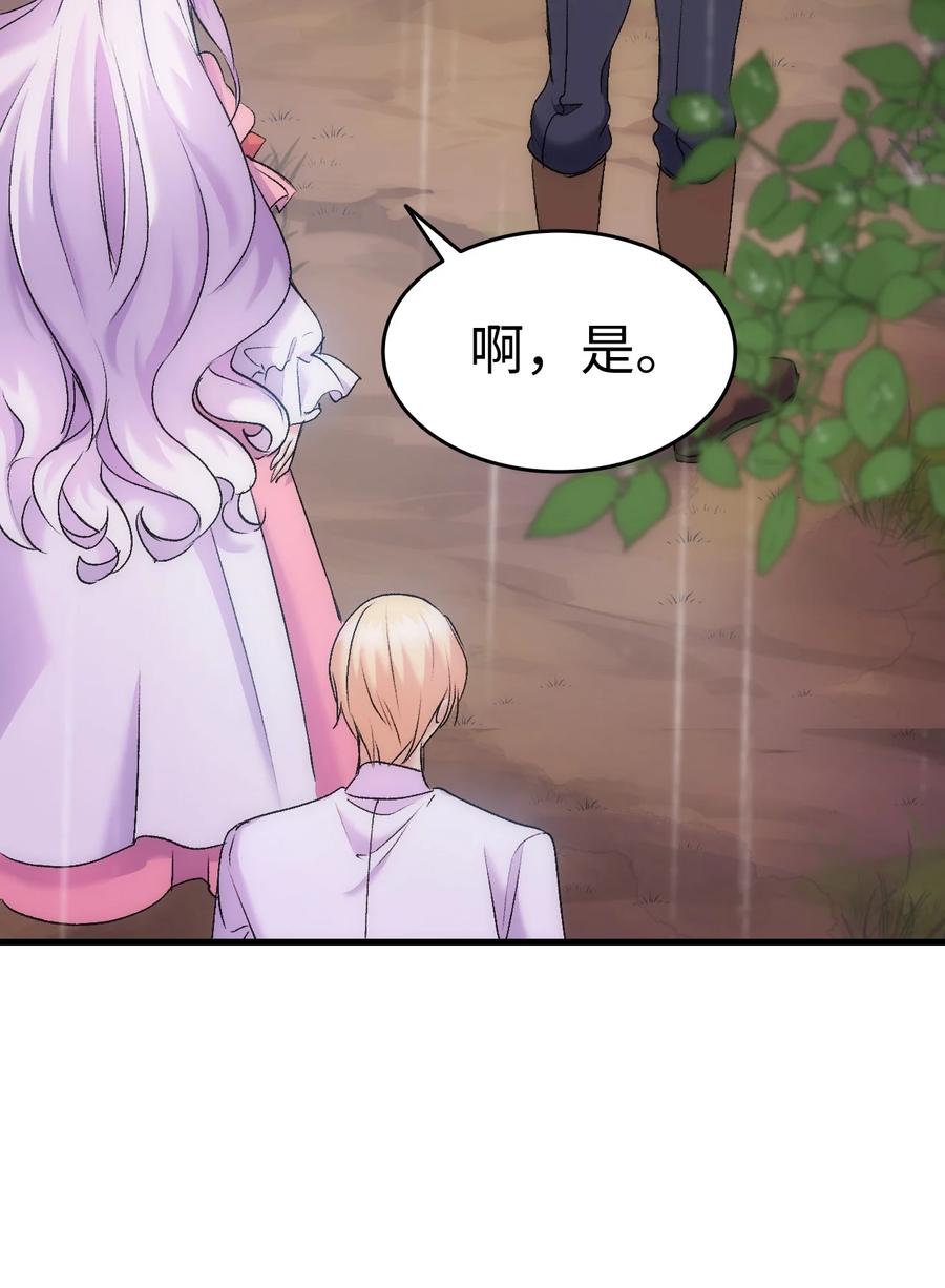 29 担心的哥哥82