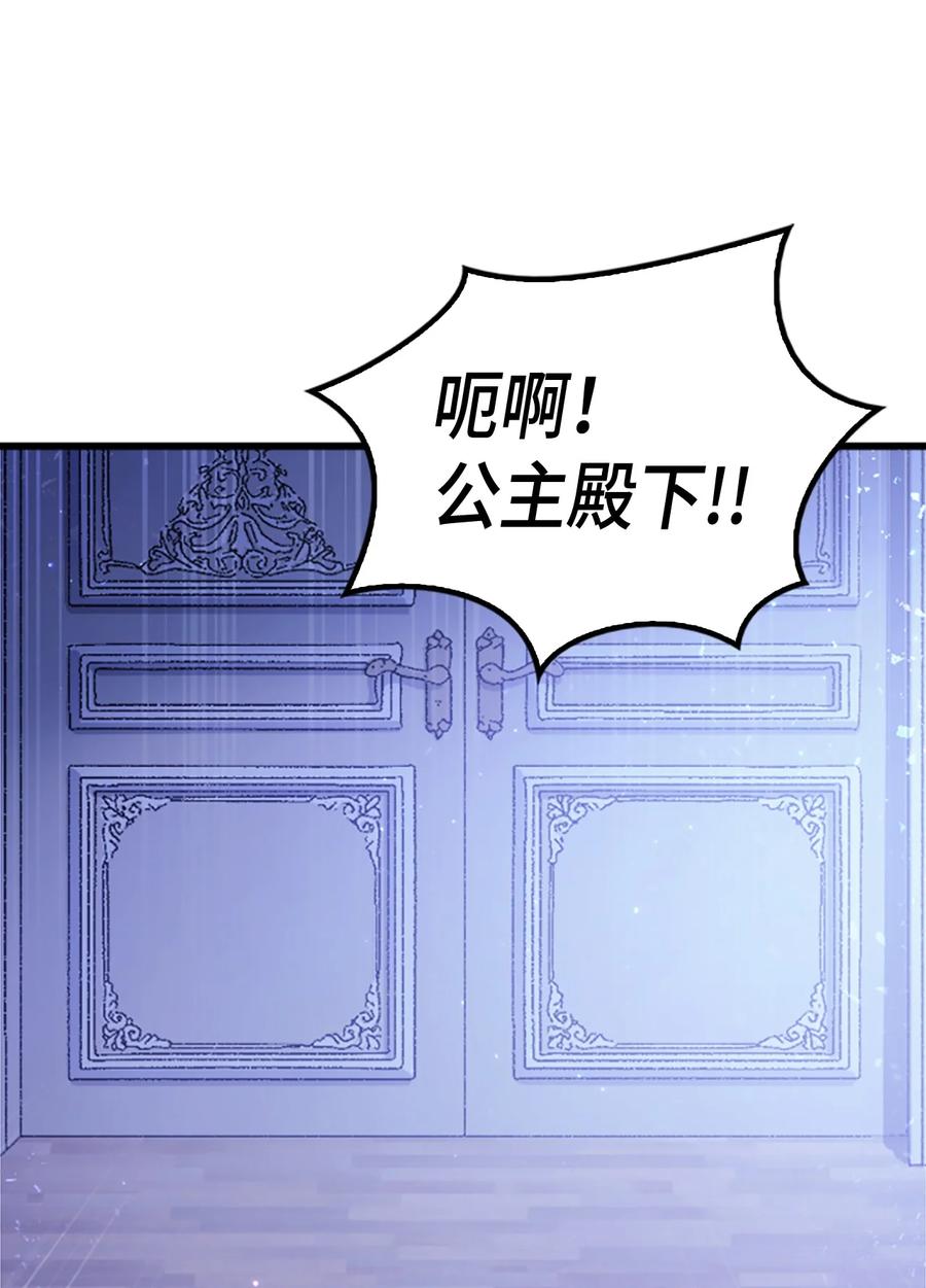 38 遇袭26