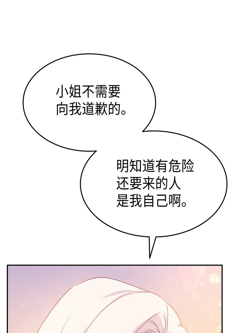 72 哥哥长心眼了？75
