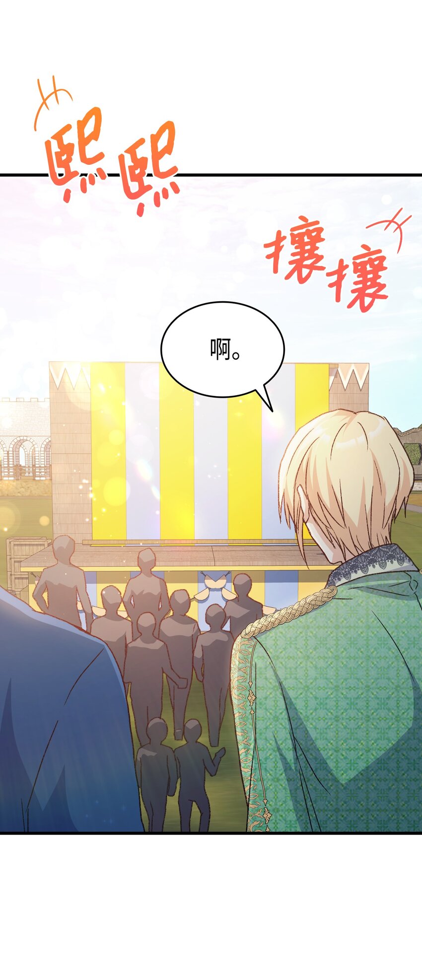 77 过分的玩笑73