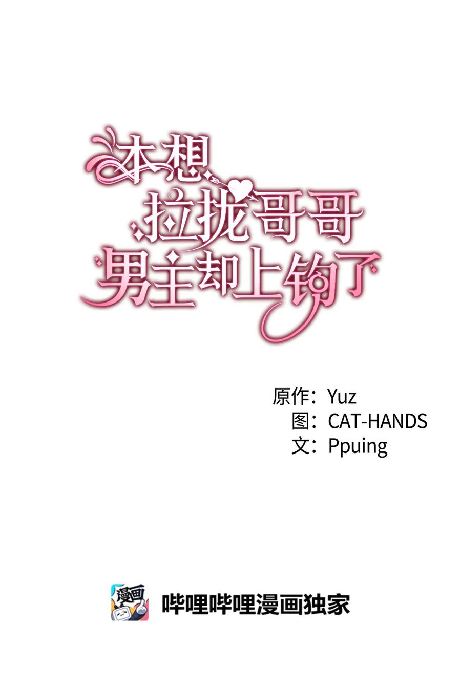 37 被认可了吗2