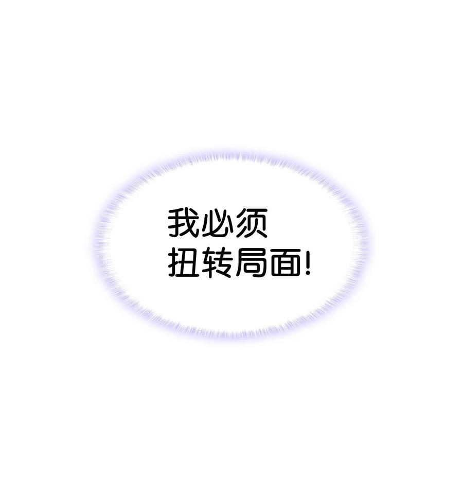 10 开始改变98