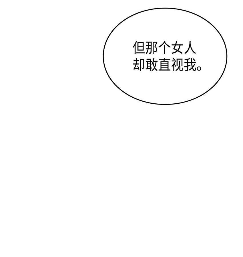 77 过分的玩笑39