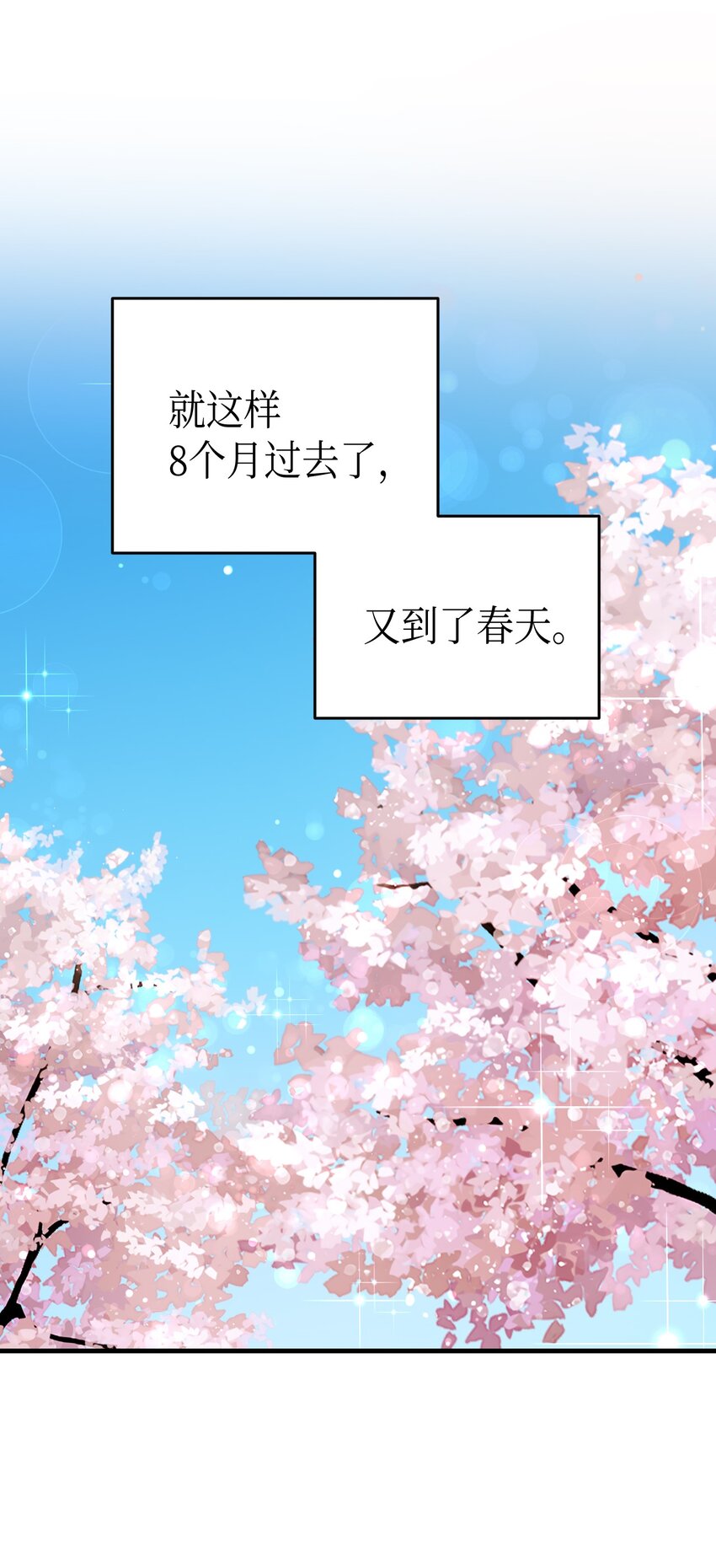 61 回归平静的生活87