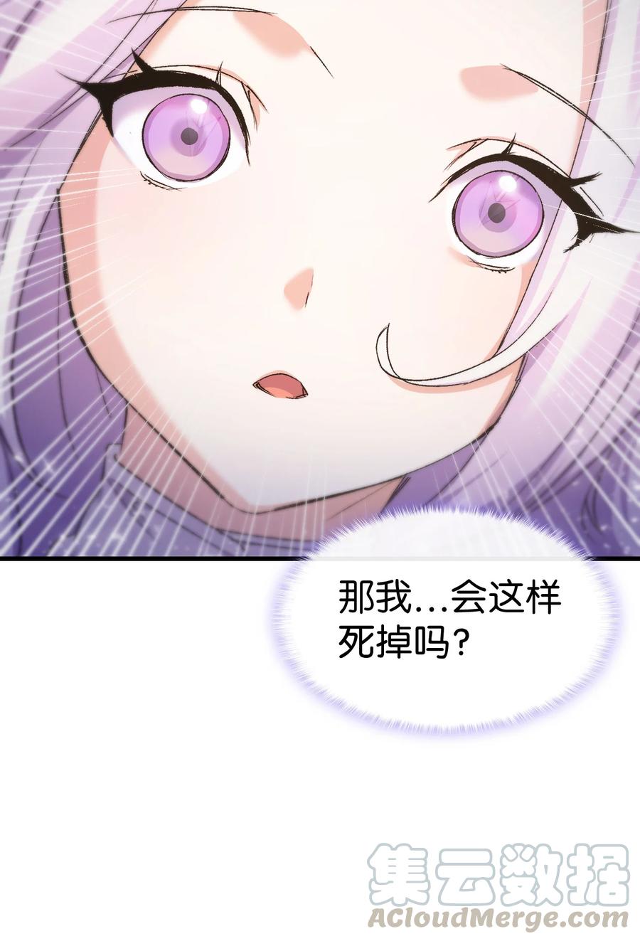 23 紧张过度的哥哥6
