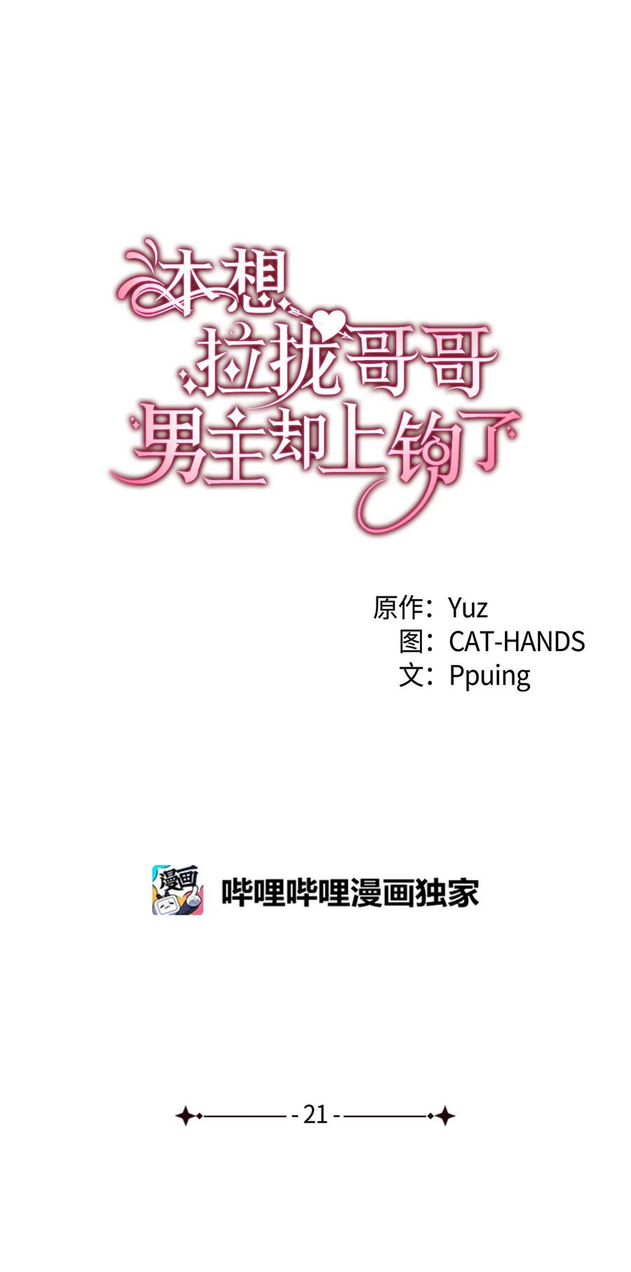 21 安全的竞技5
