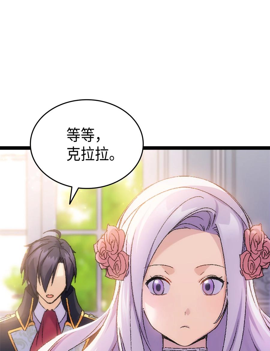 31 哥哥想订婚14