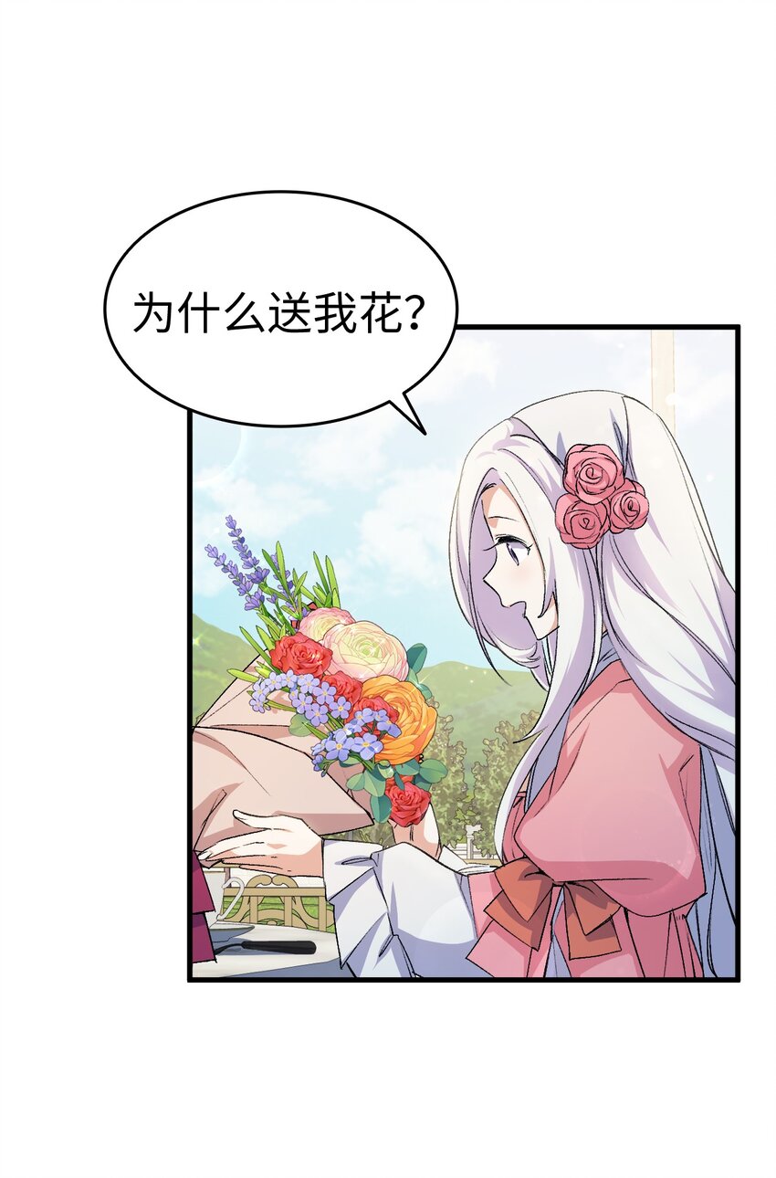 59 他真的喜欢你46