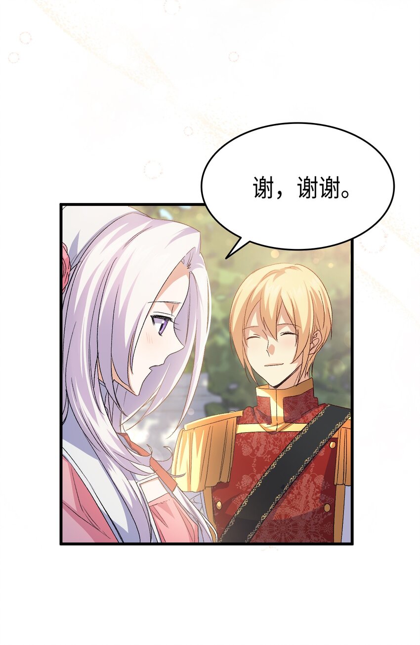 61 回归平静的生活47