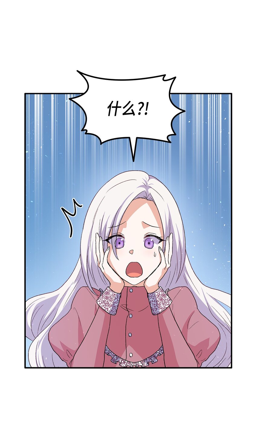 73 要什麽就抢回来1