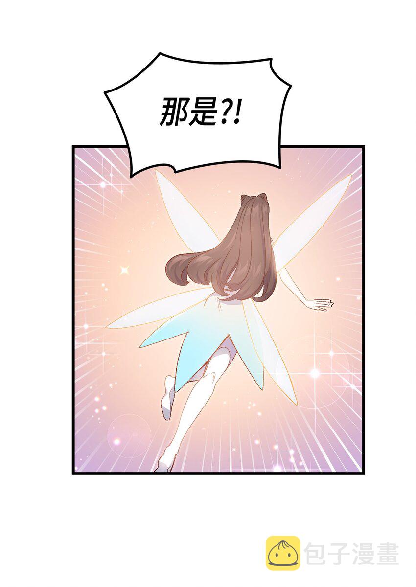 62 穿越通道41