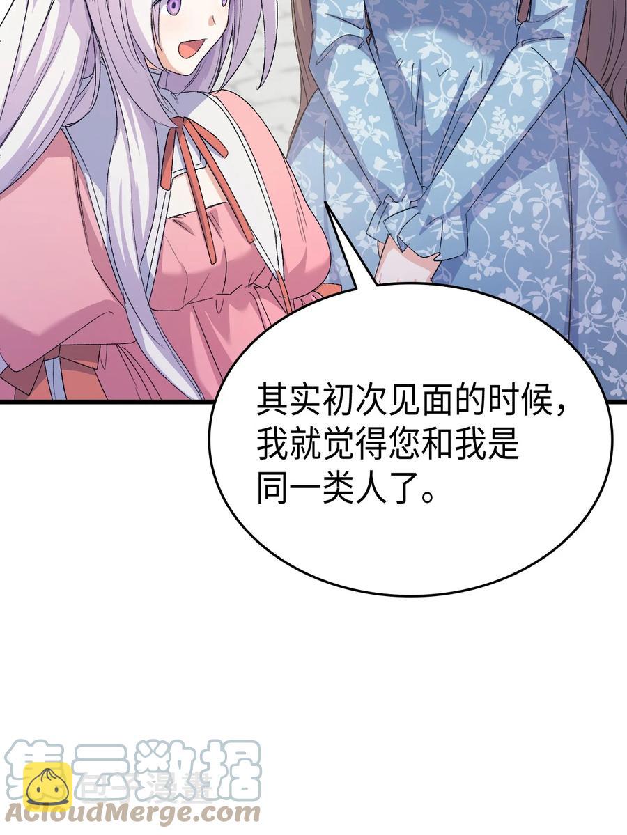 44 消毒请用消毒水39
