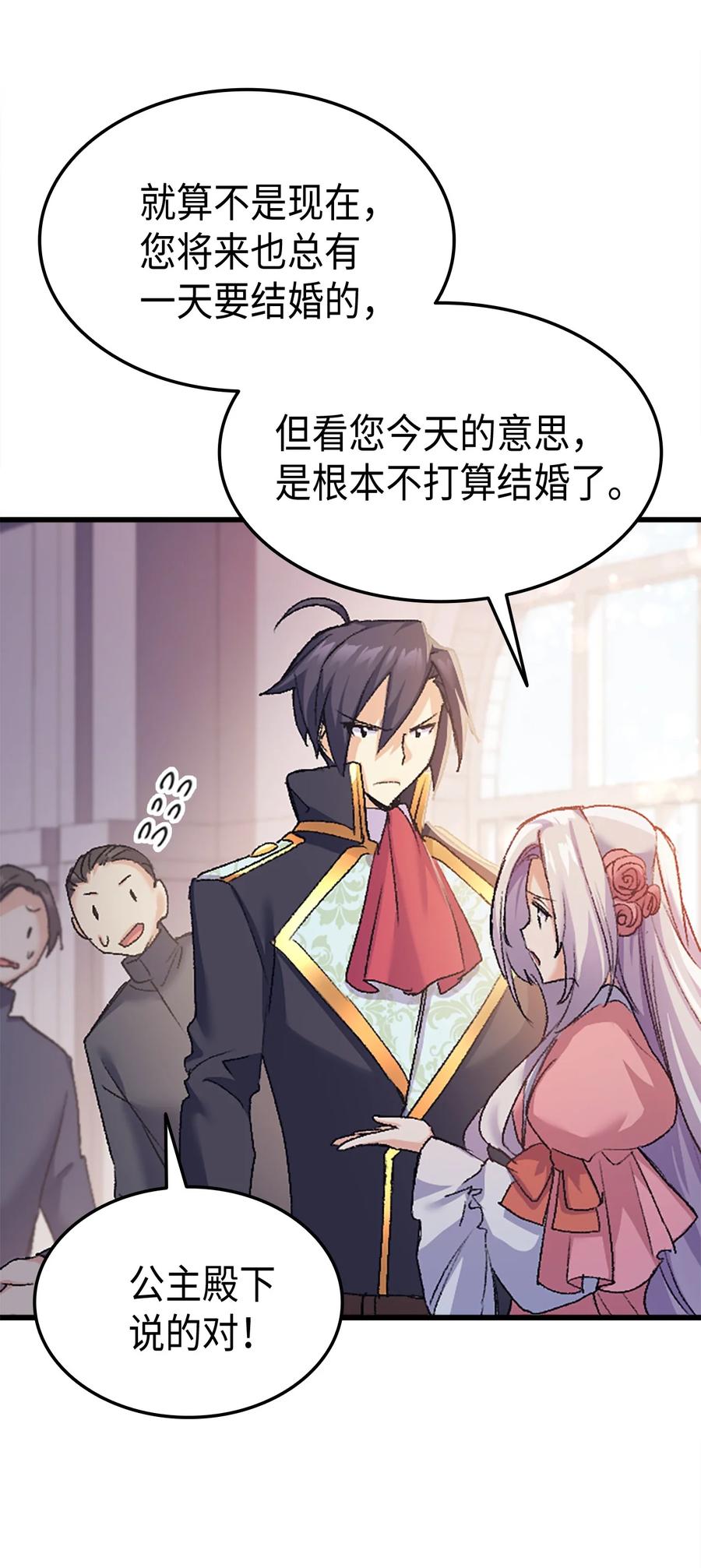 37 被认可了吗17