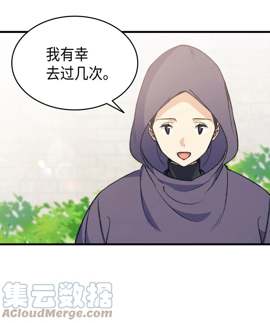 41 说走就走96