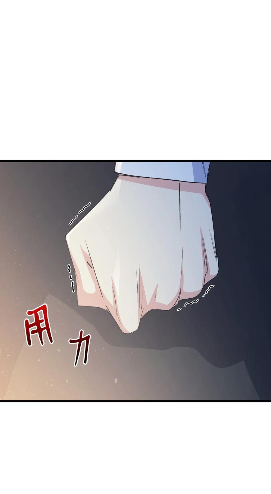 53 自责42