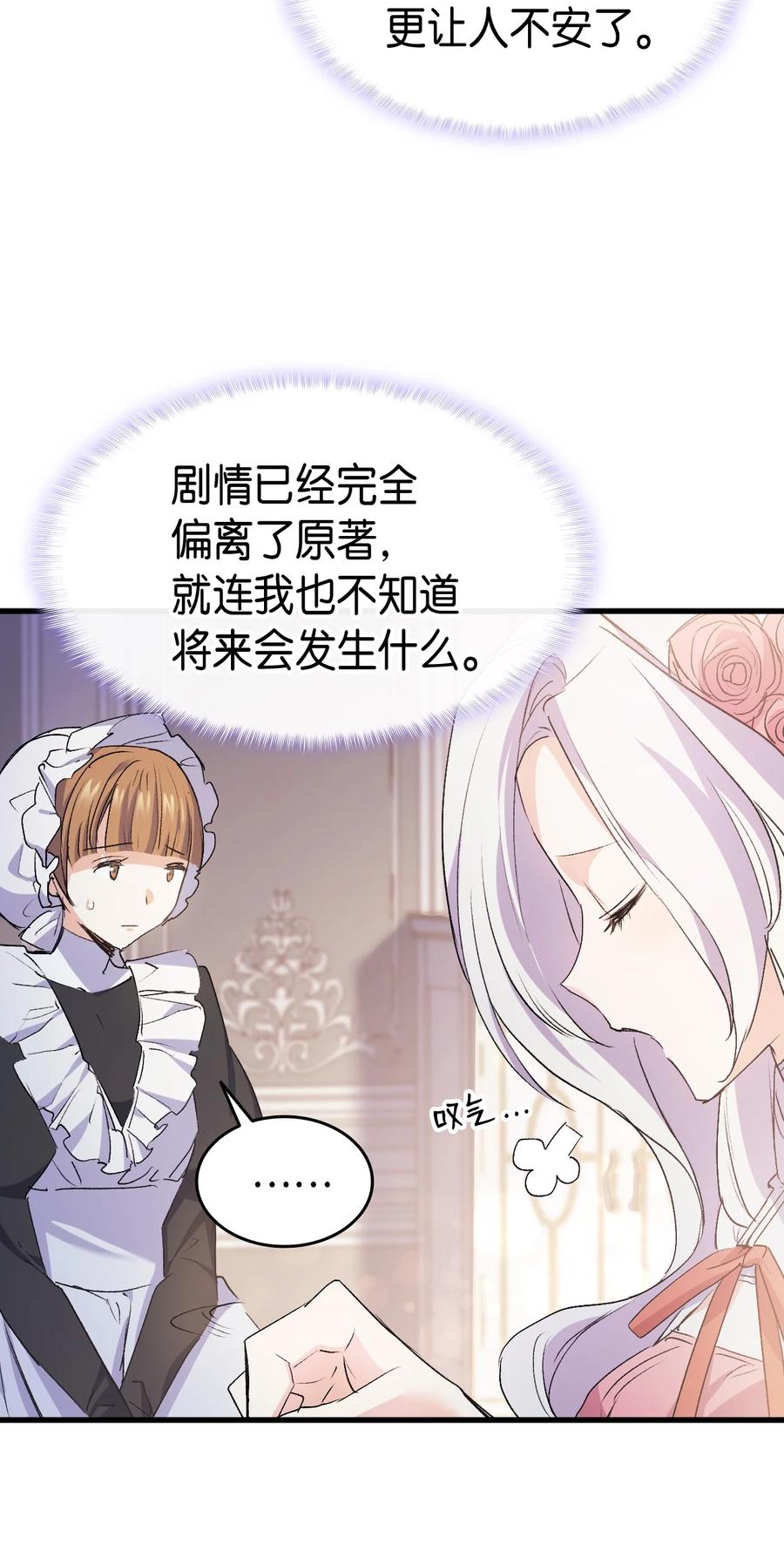 41 说走就走41