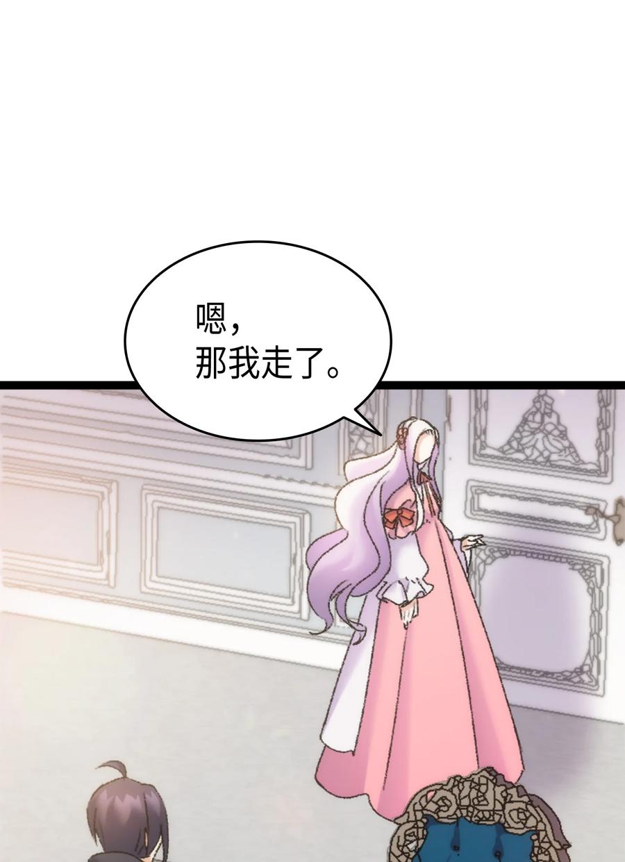 31 哥哥想订婚20
