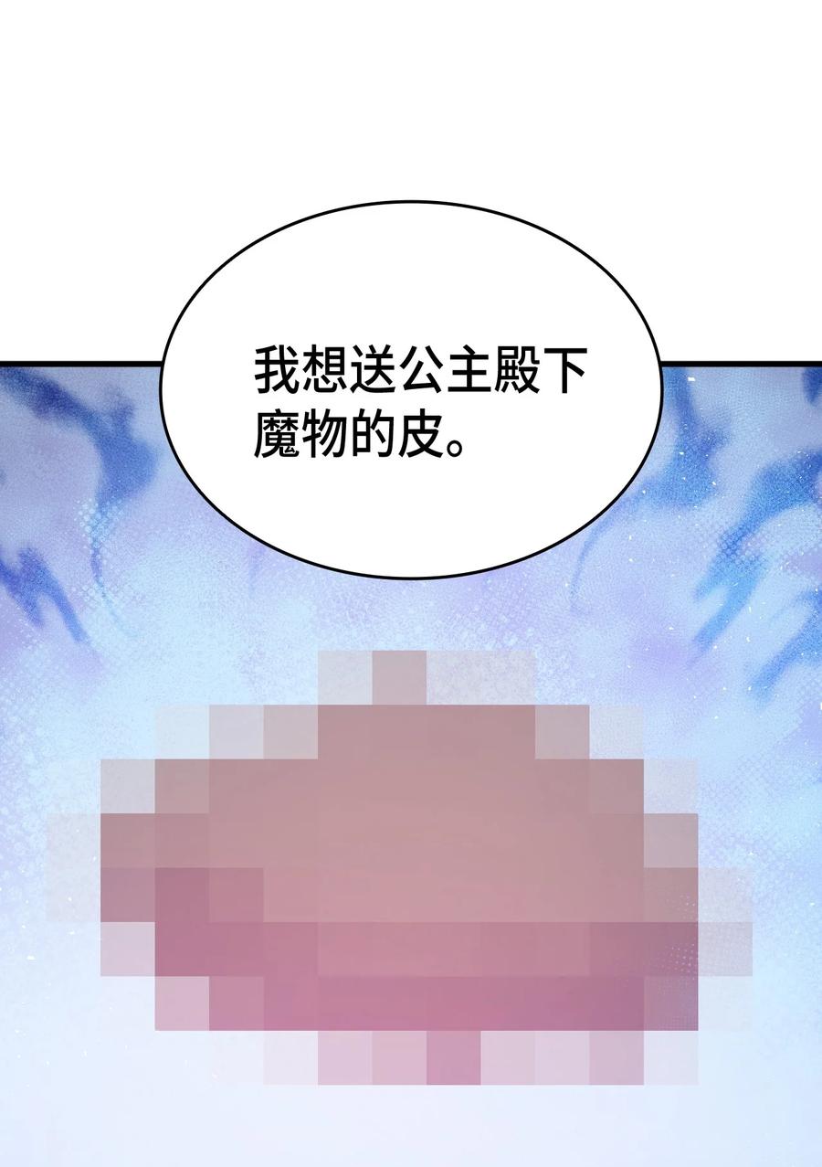 43 才没有很想要63