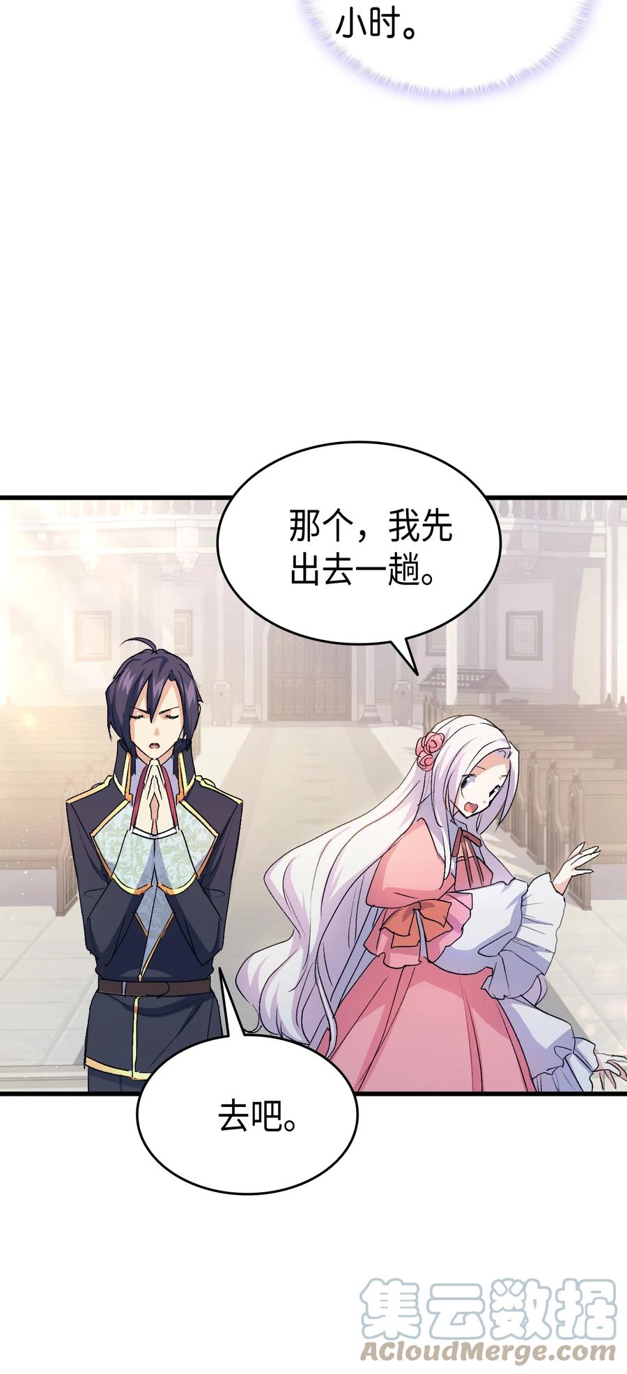 42 不准看别人21